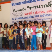 Traditional program to launch otter project 